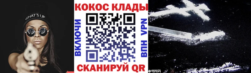 Продажа наркотиков Чкаловск ГЕРОИН  Бошки Шишки  МЕФ  АМФ  ГАШ  А ПВП  Галлюциногенные грибы 