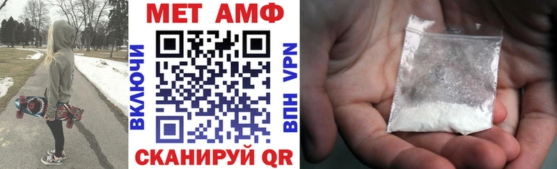 Амфетамин Premium  Чкаловск 