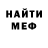 Кетамин ketamine PoF