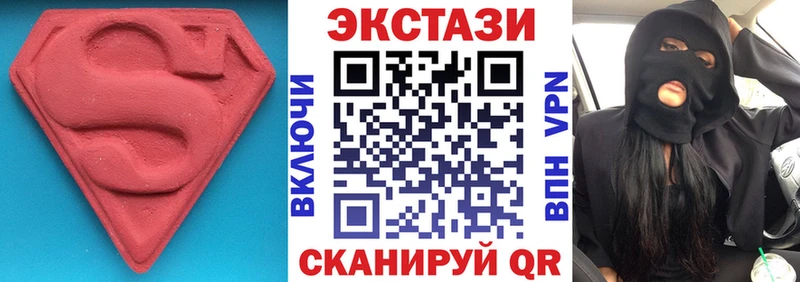 Ecstasy DUBAI  Чкаловск 