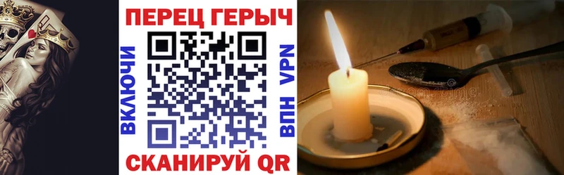 кракен как зайти  Чкаловск  ГЕРОИН Heroin 