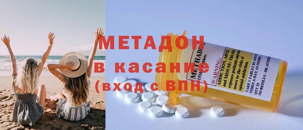 герыч Каменск-Шахтинский
