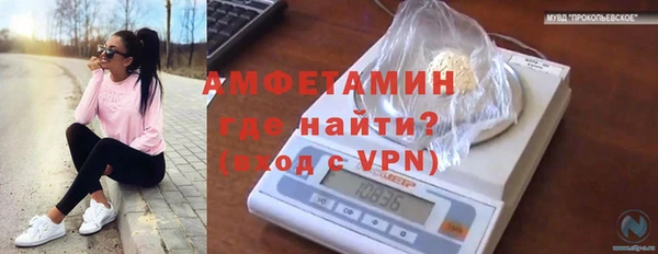 герыч Каменск-Шахтинский