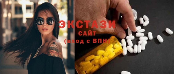 прущие грибы Каменногорск