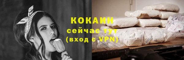 герыч Каменск-Шахтинский
