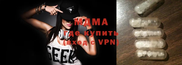 герыч Каменск-Шахтинский