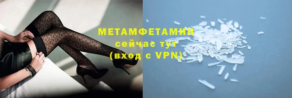 герыч Каменск-Шахтинский