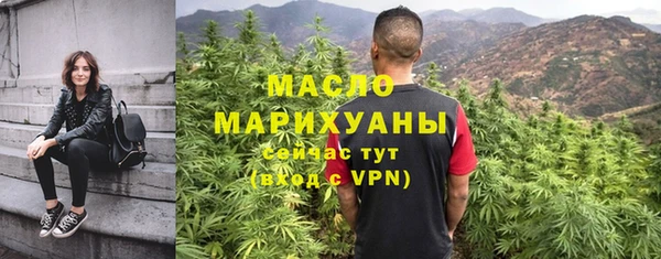 герыч Каменск-Шахтинский