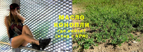 герыч Каменск-Шахтинский