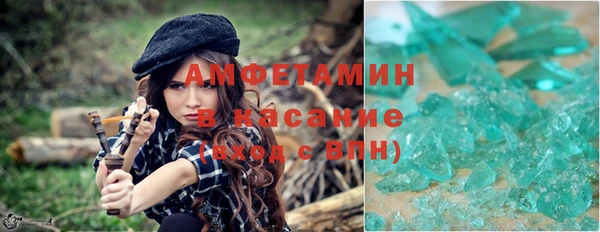 spice Каменка