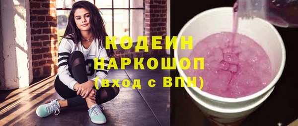 герыч Каменск-Шахтинский