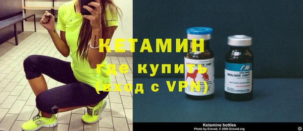 герыч Каменск-Шахтинский