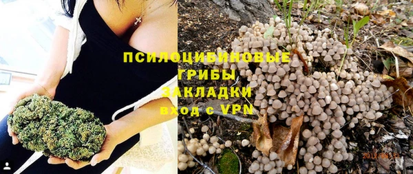 герыч Каменск-Шахтинский