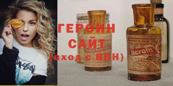 кристаллы Иннополис