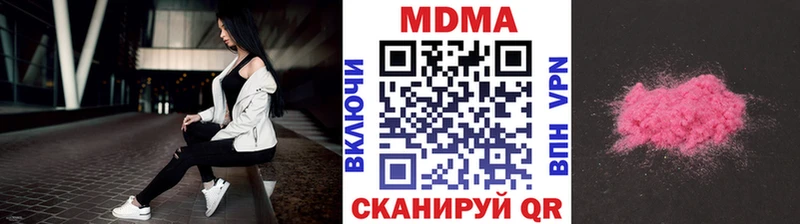 МДМА VHQ  Чкаловск 