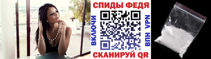 МЕТАМФЕТАМИН кристалл  Чкаловск 