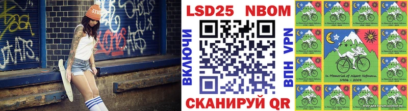 Марки NBOMe 1,8мг продажа наркотиков Чкаловск