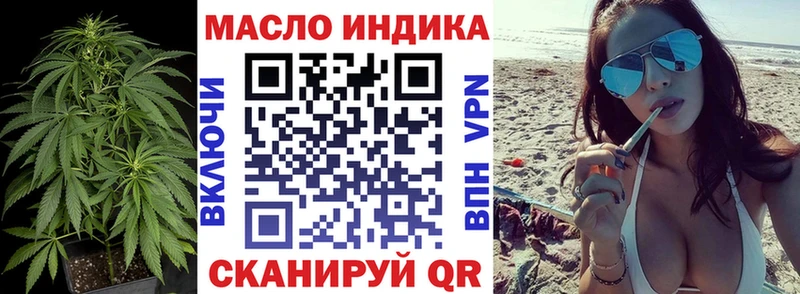 цены наркотик  Чкаловск  Дистиллят ТГК жижа 