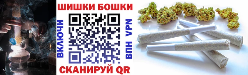 Шишки марихуана OG Kush  наркотики  Чкаловск 